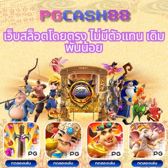 pg joker vip เงาะ